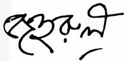 President Signature